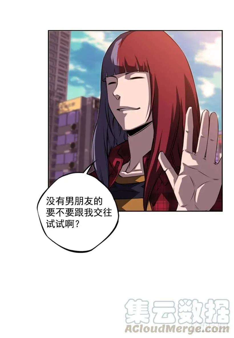 我不是累赘 第49页