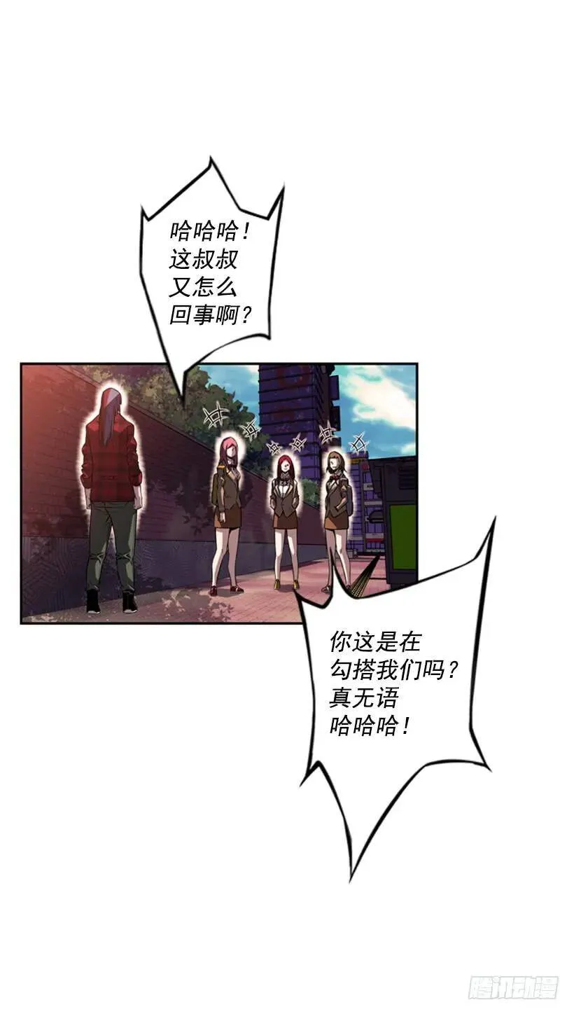 发色很土 第2页