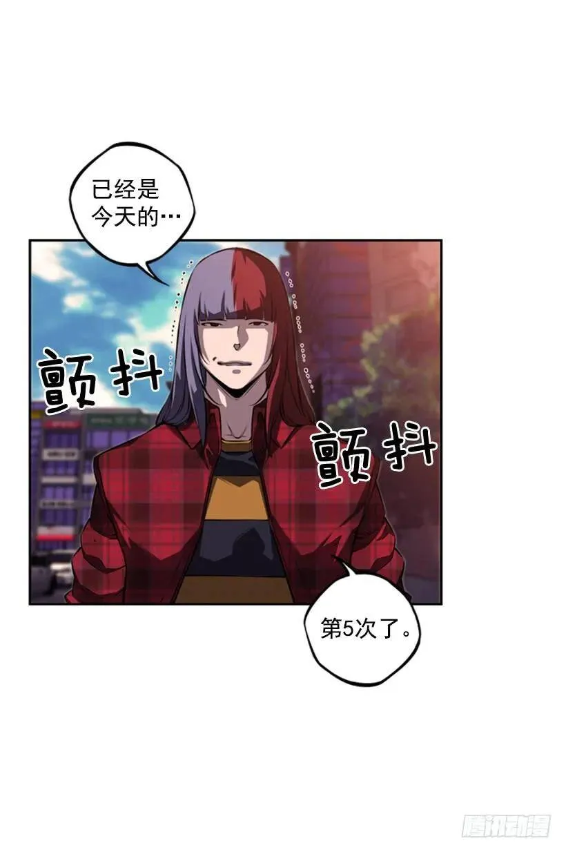 发色很土 第15页