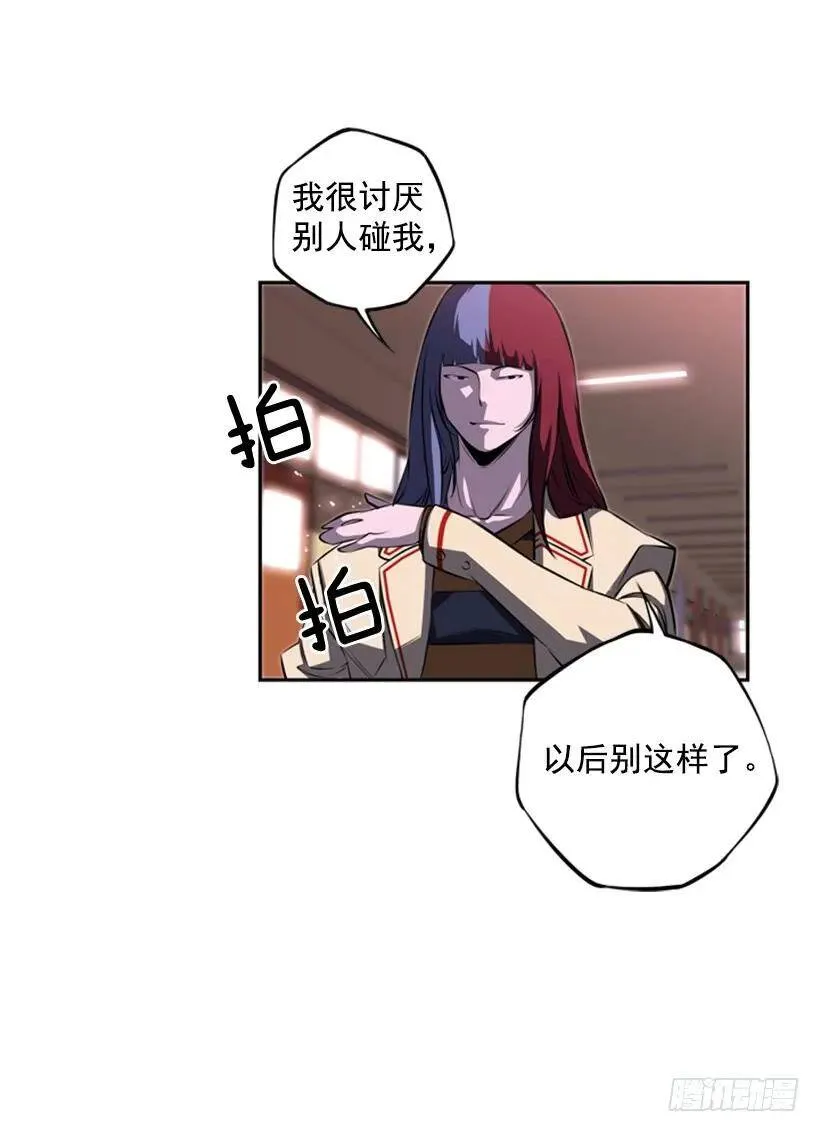 用肩膀攻击 第47页