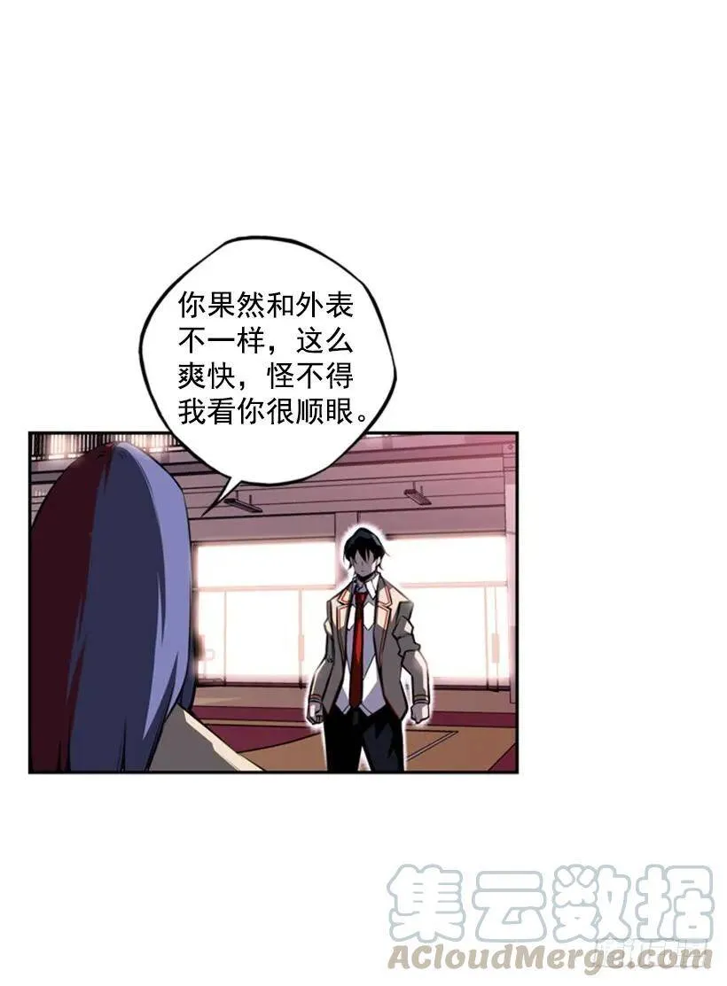 做好准备 第45页