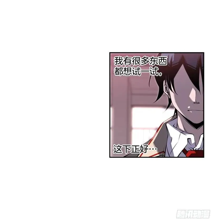 做好准备 第46页