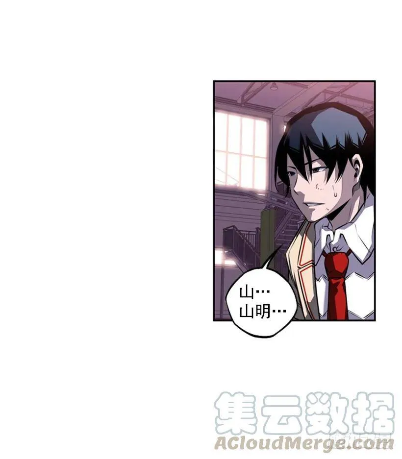 全力以赴 第41页