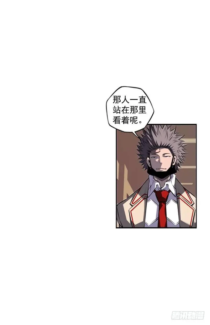 我相信你 第28页