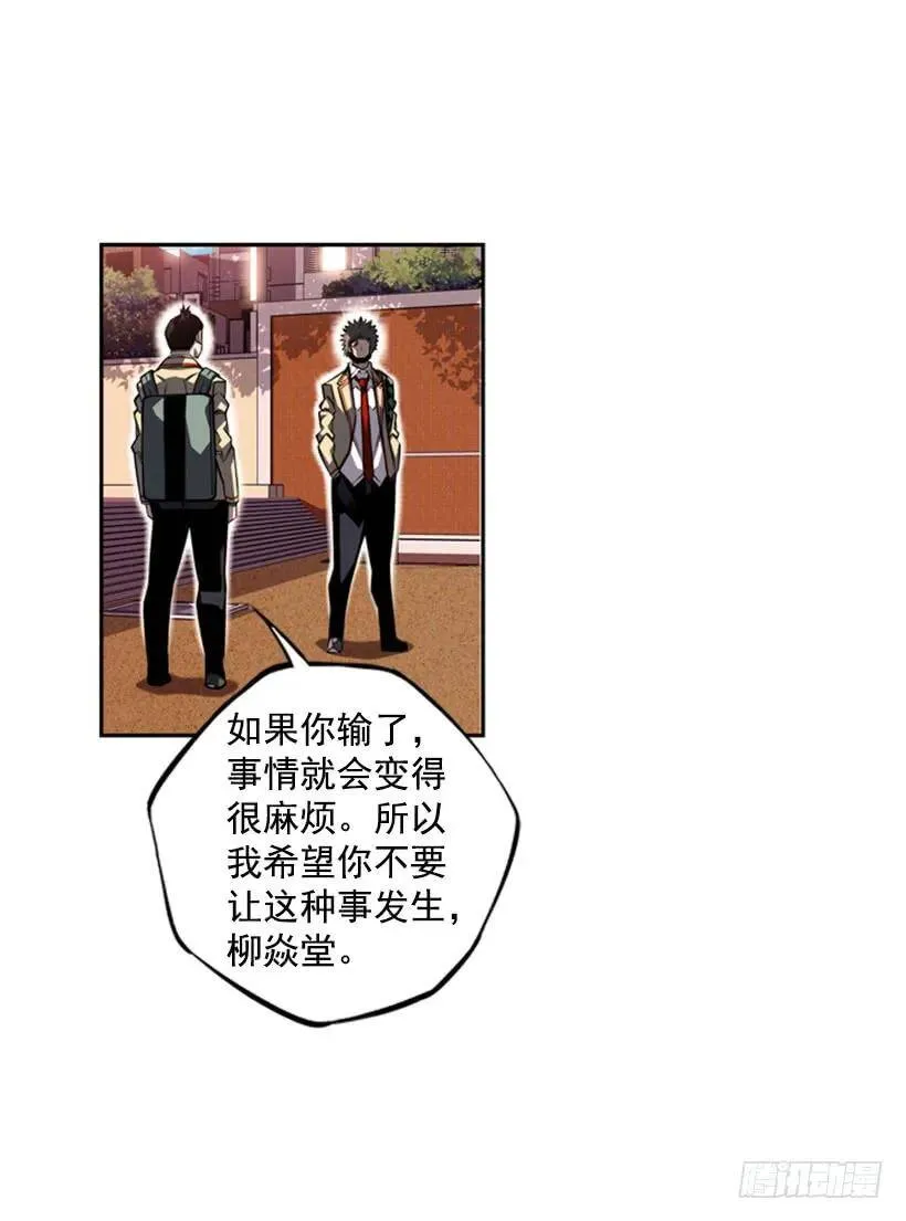 援军到了 第50页
