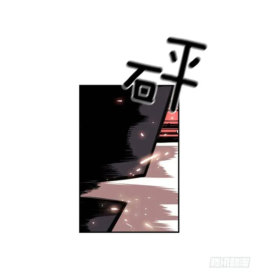 完全碾压 第52页