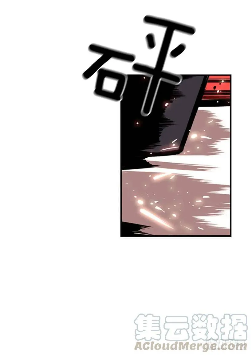 完全碾压 第53页