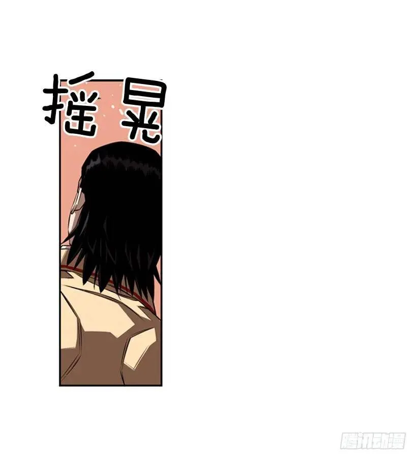 完全碾压 第54页