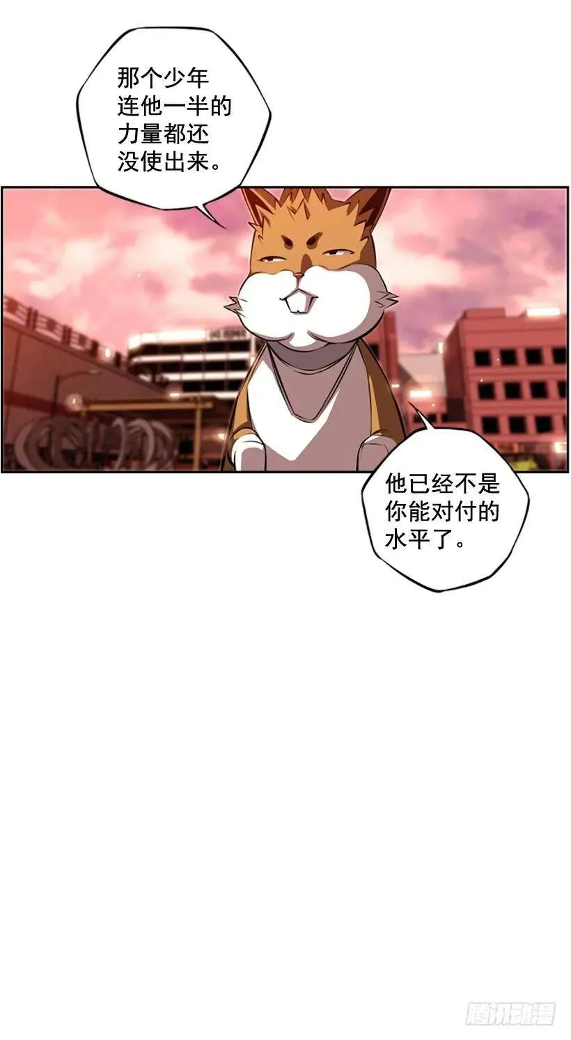 经验不足 第16页