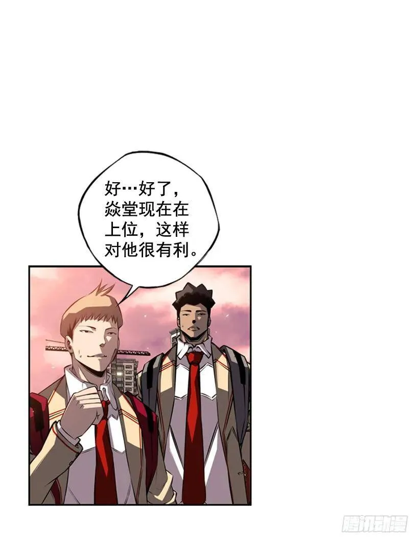 占据优势 第22页