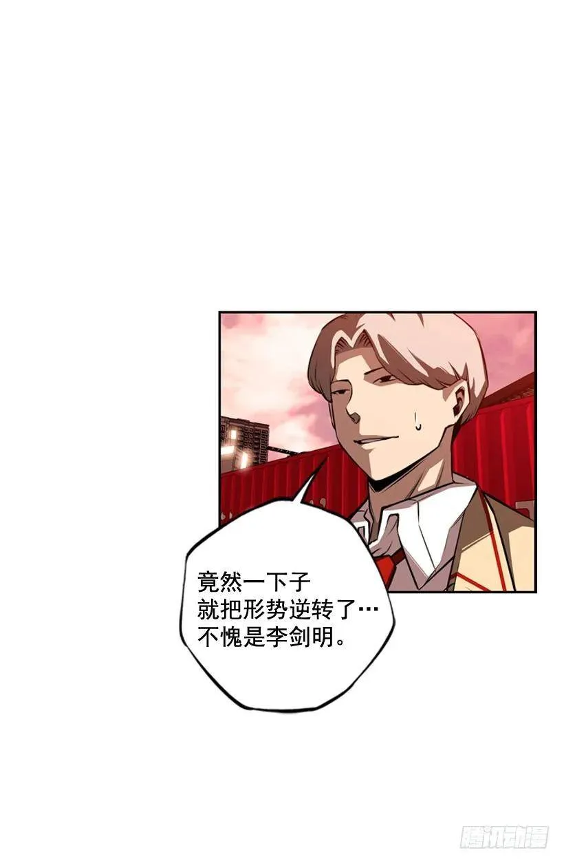 右手严重受伤 第31页