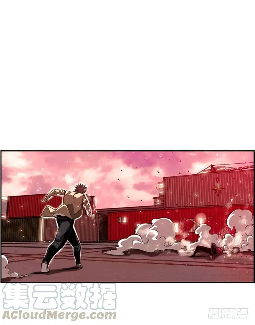 我才是王 第5页