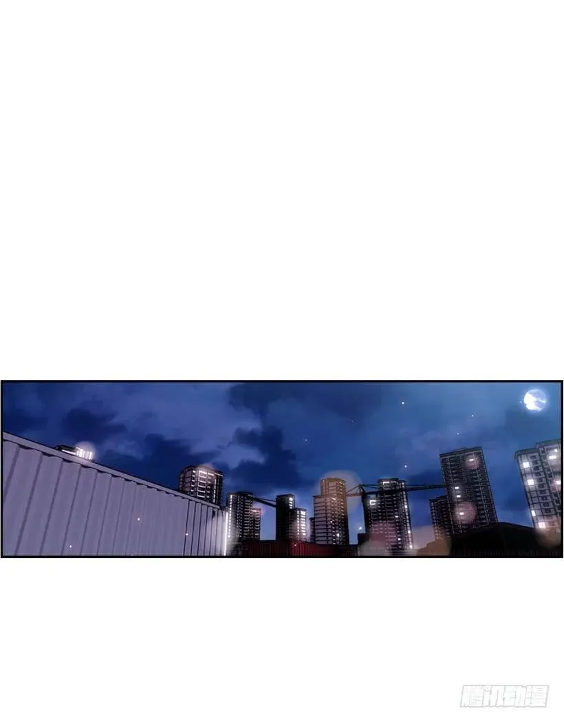 我才是王 第31页