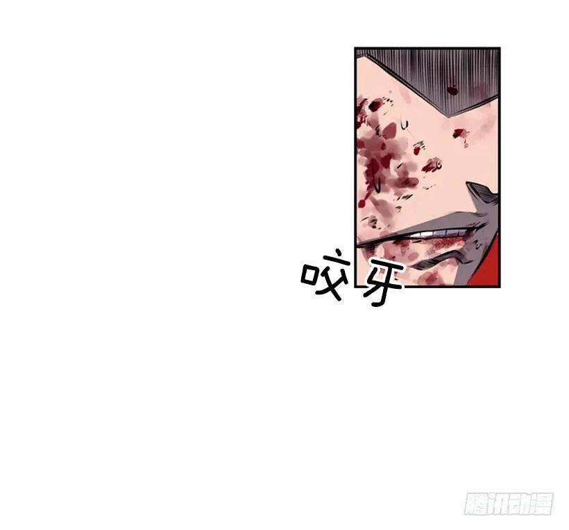 我才是王 第35页