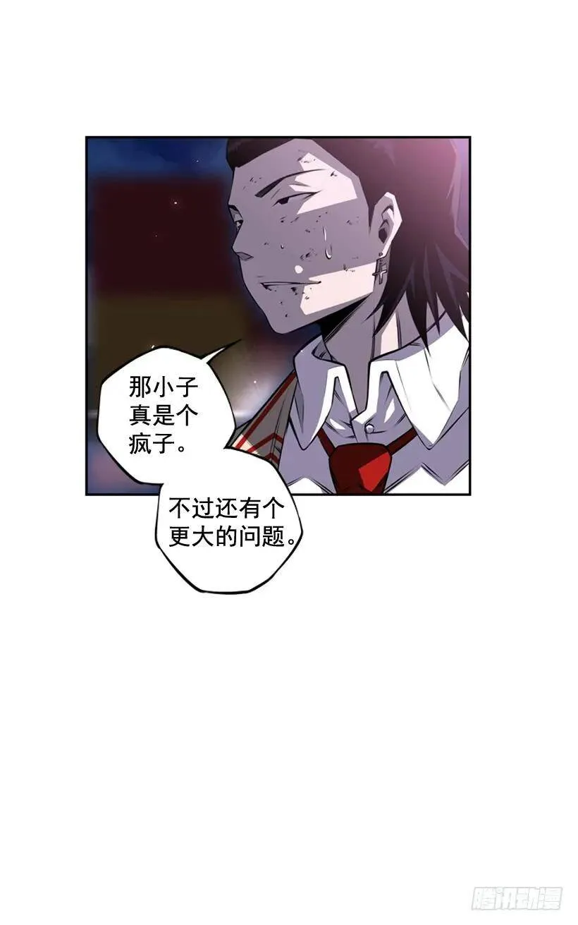 我才是王 第38页