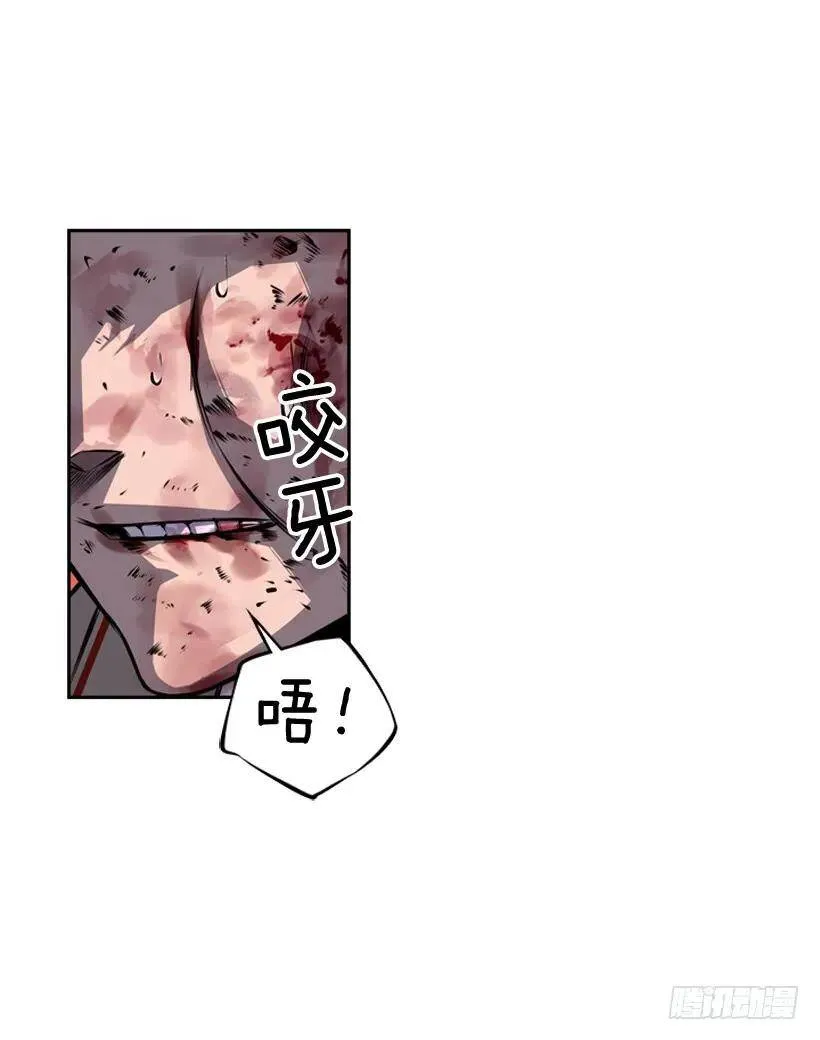 我才是王 第59页