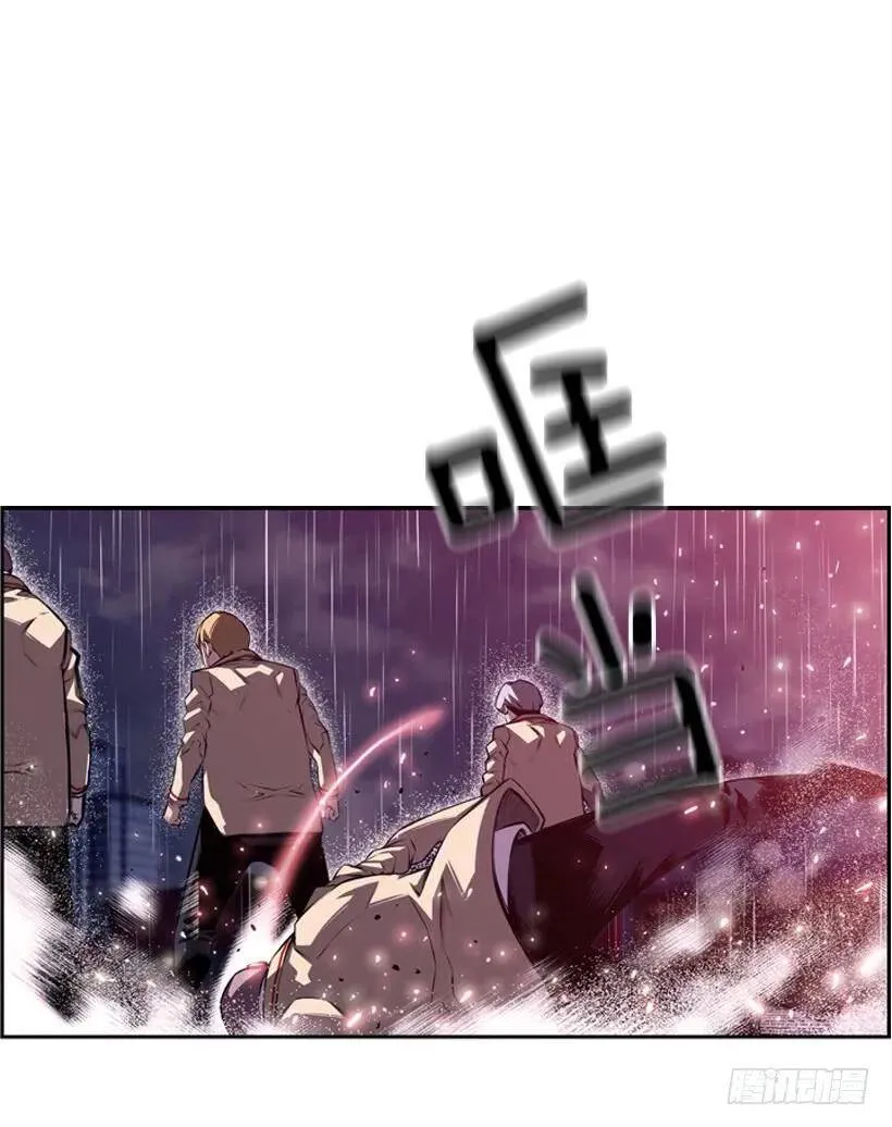 麻烦的小子 第20页