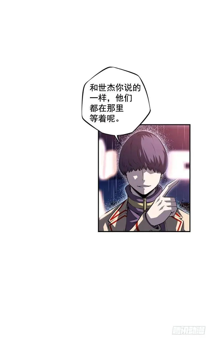 麻烦的小子 第27页