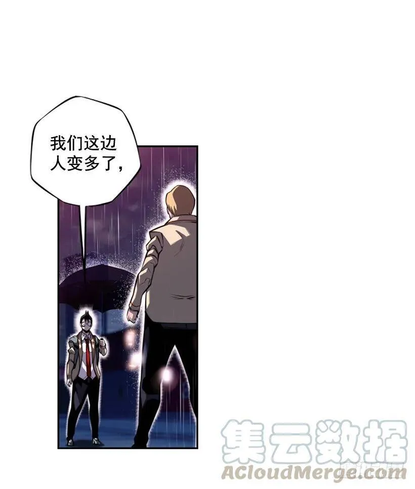 麻烦的小子 第29页