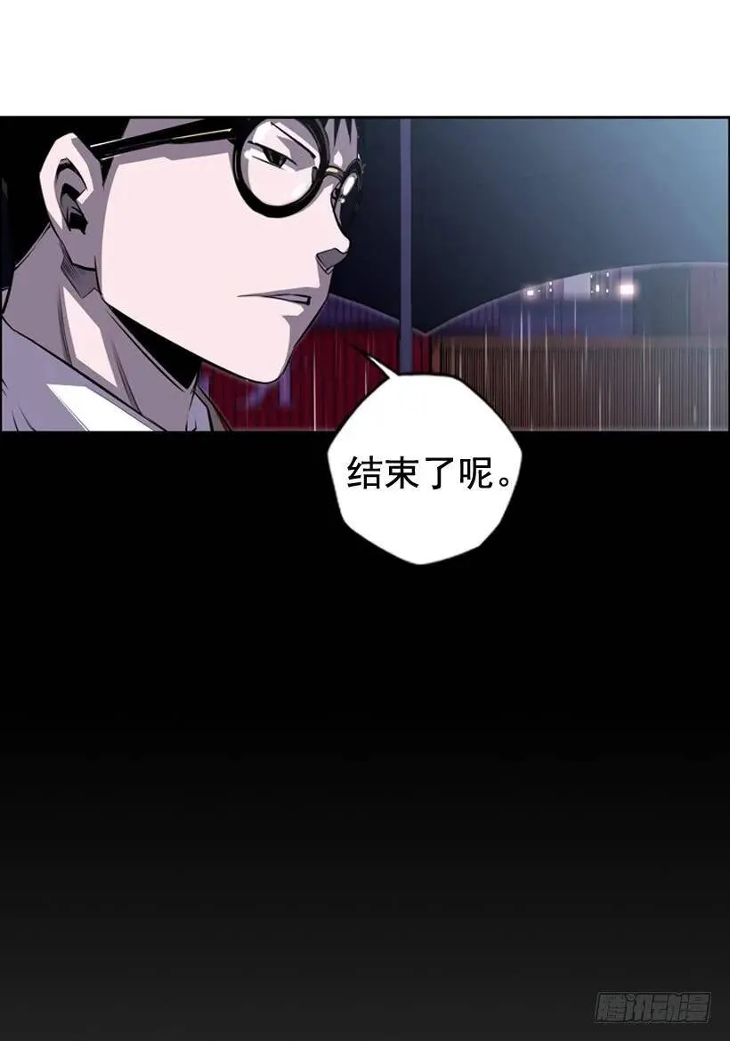 麻烦的小子 第34页
