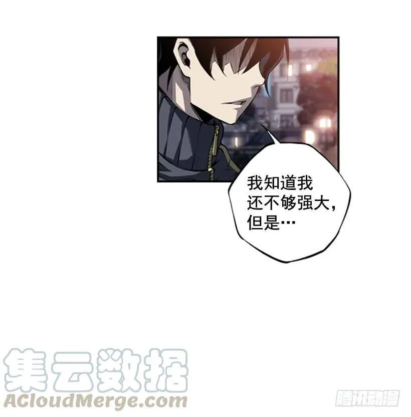 麻烦的小子 第57页