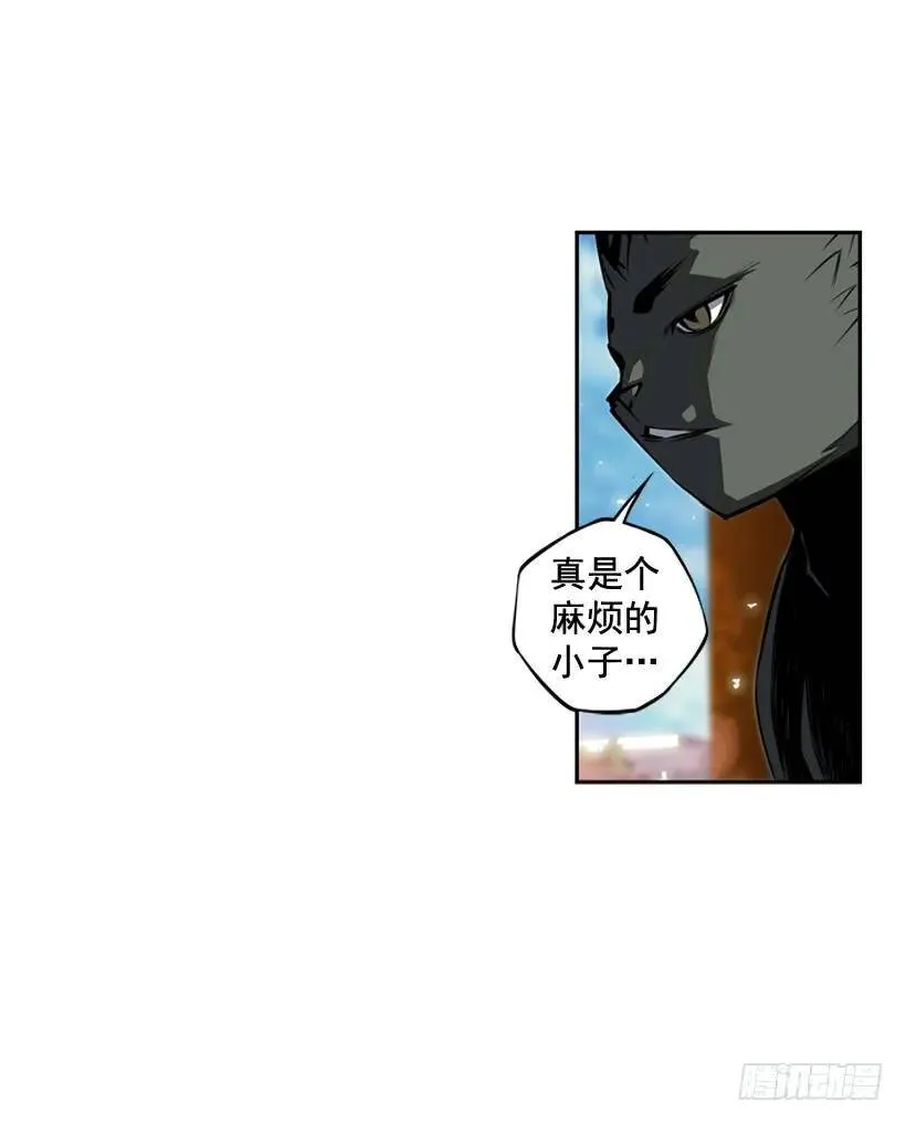 麻烦的小子 第60页
