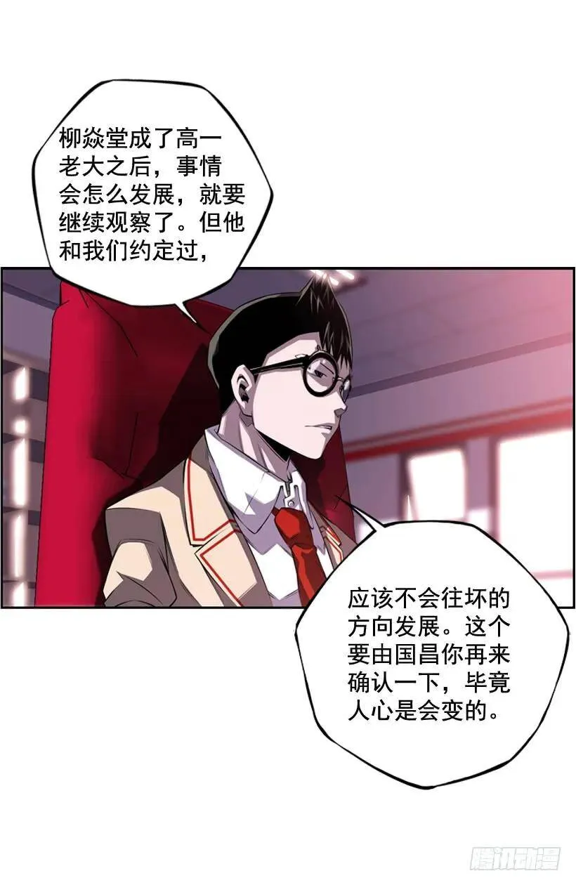 今天就加入 第11页