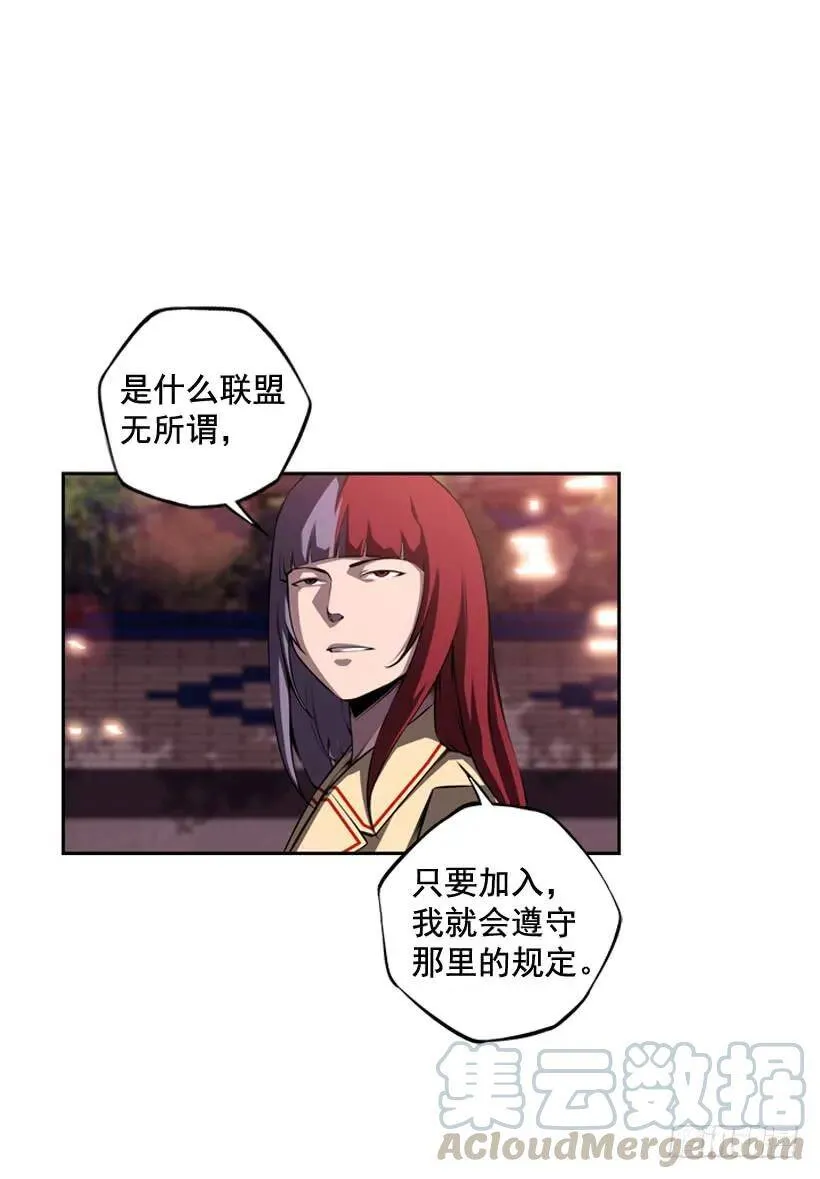 是干什么的 第9页