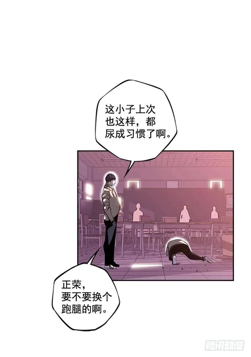 换人了 第15页