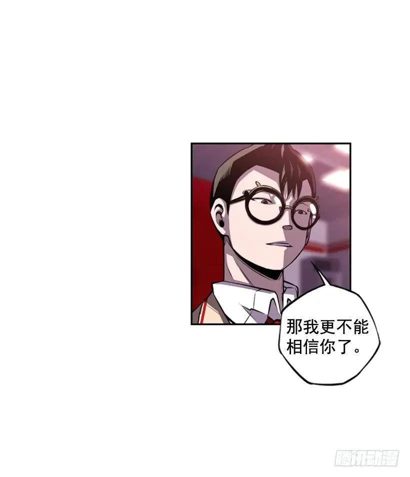 看上他了 第35页