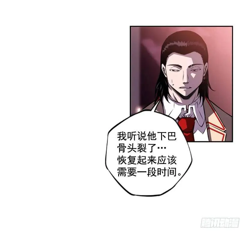 看上他了 第58页