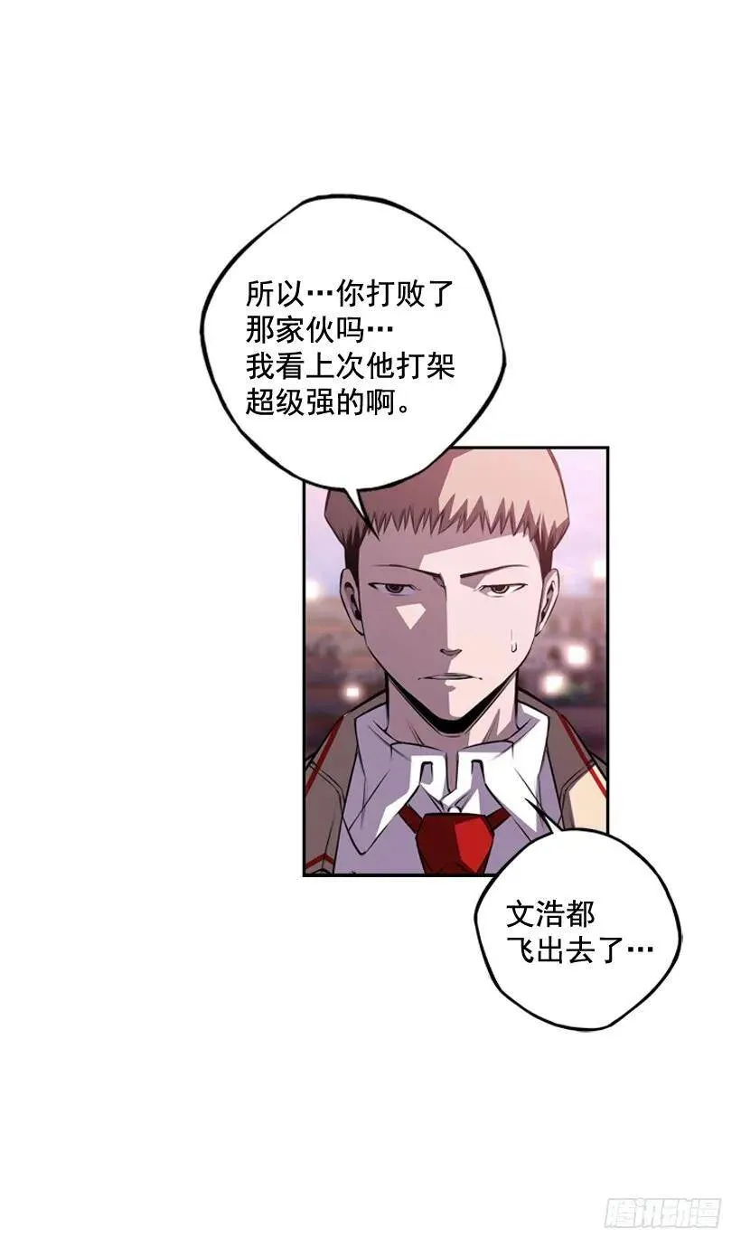 看上他了 第64页