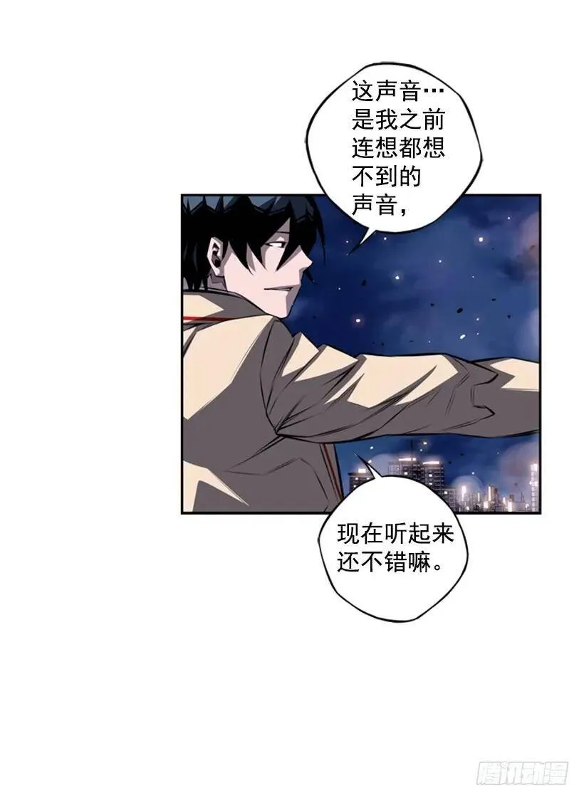 这次也相信他 第18页