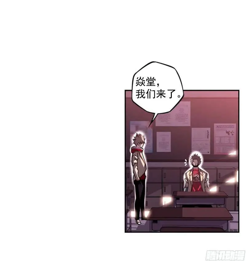 这次也相信他 第30页