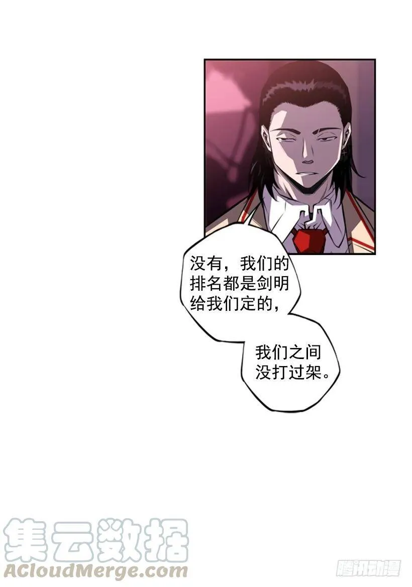 你真的没事吗 第49页