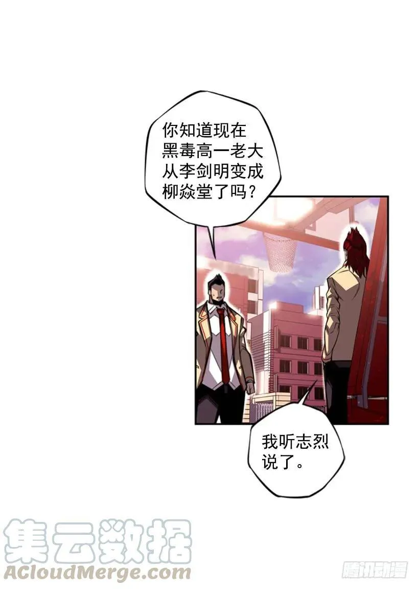你真的没事吗 第61页