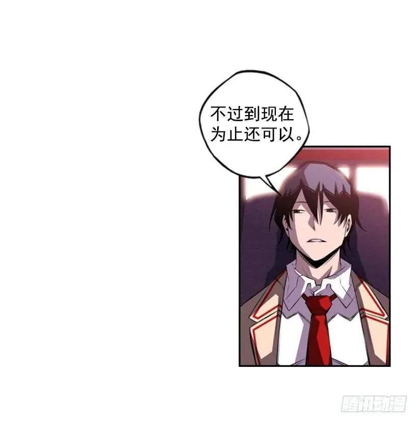 圆满解决 第6页