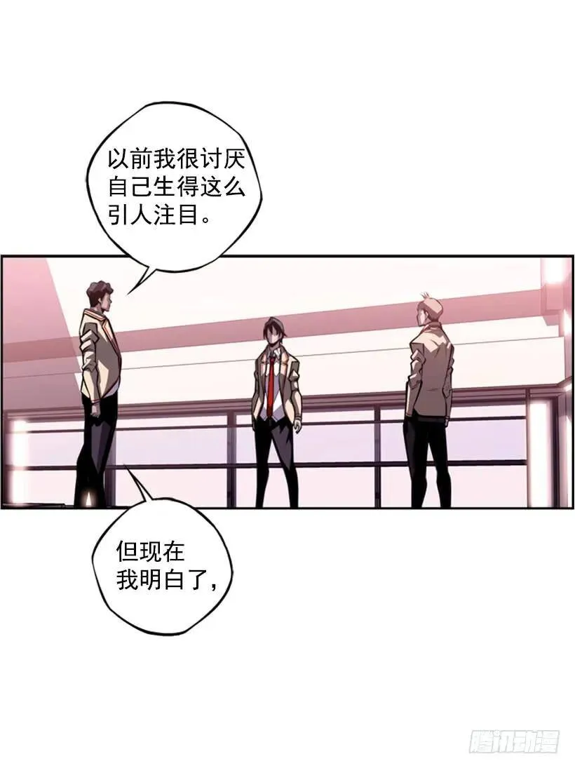 联盟 第11页