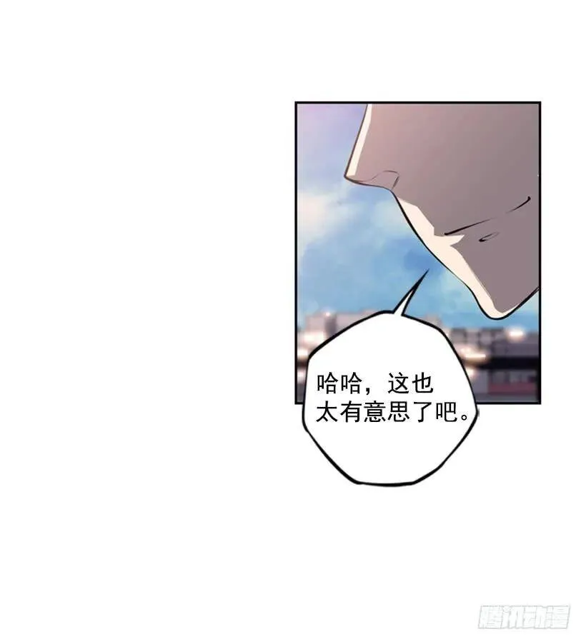 联盟 第36页