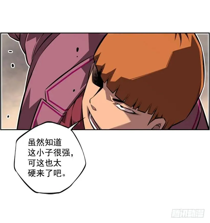 人类的本能 第18页