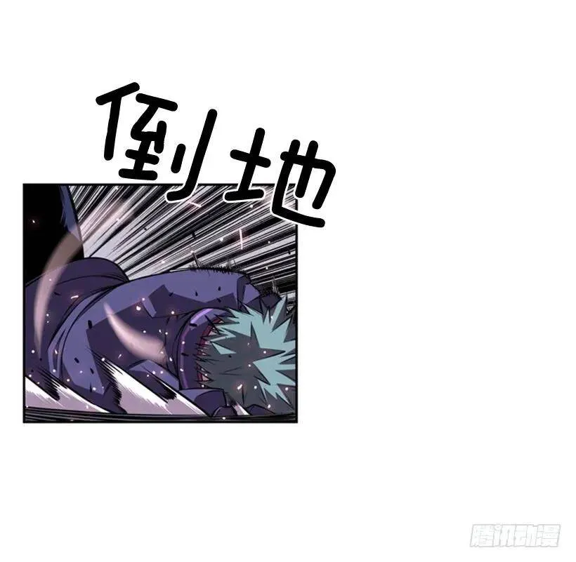 我赢了 2 第48页