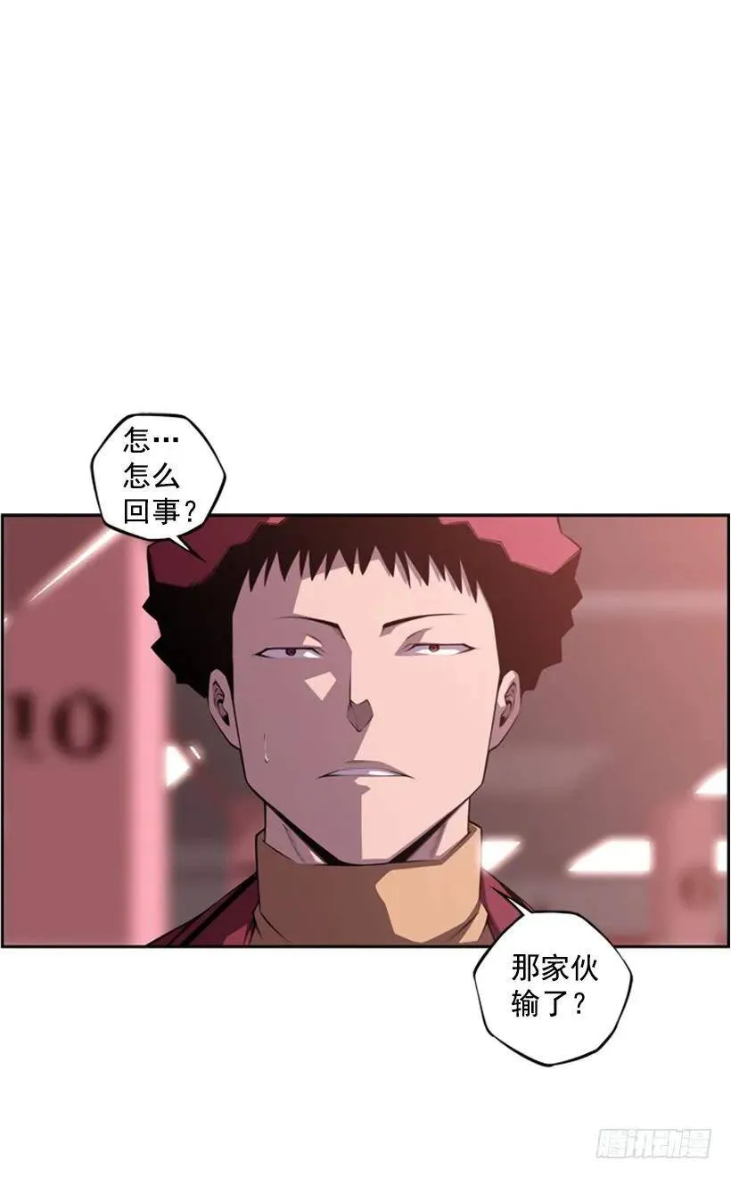 真面目 第2页
