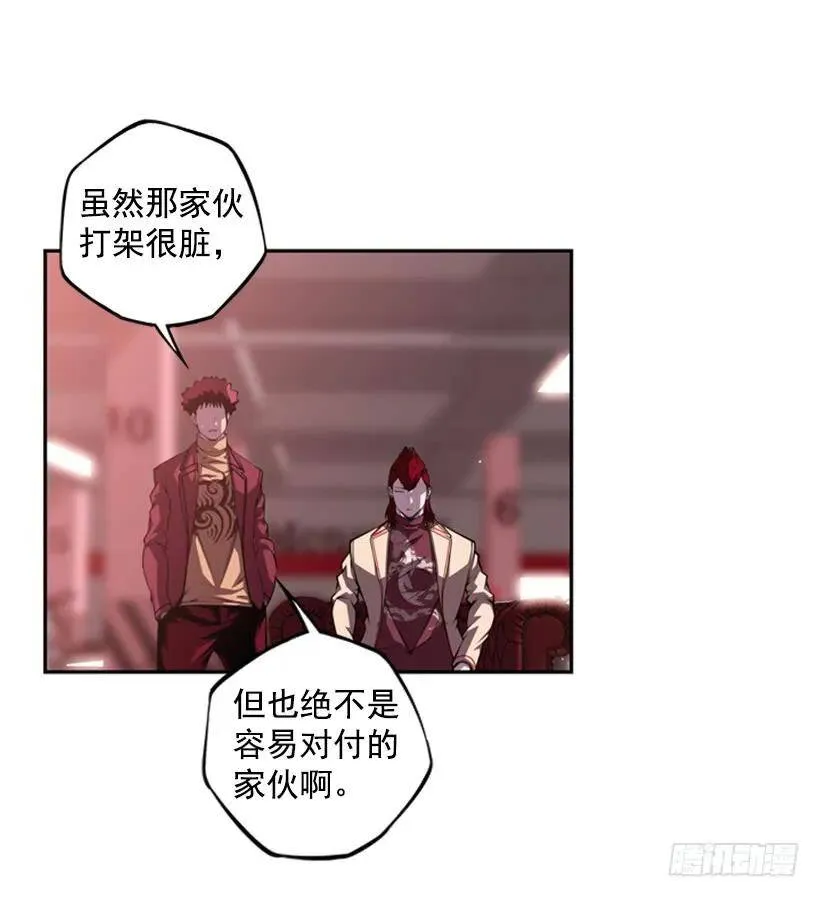 真面目 第3页