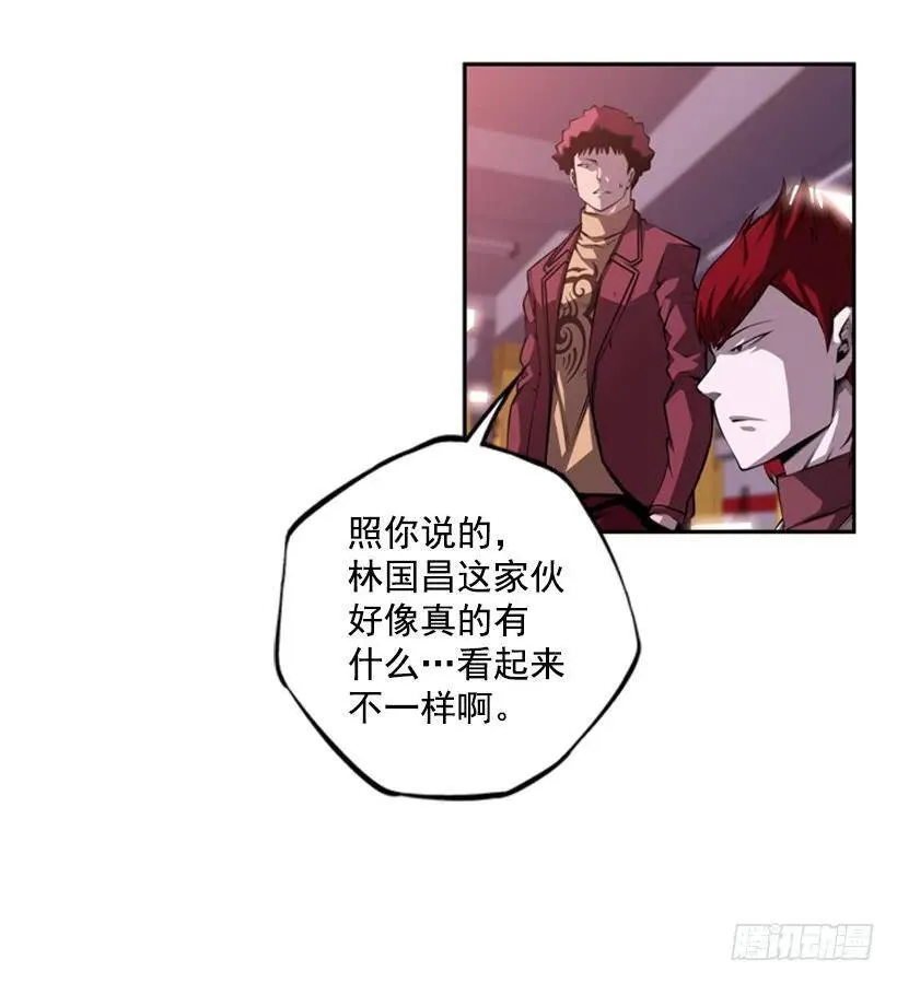 真面目 第4页