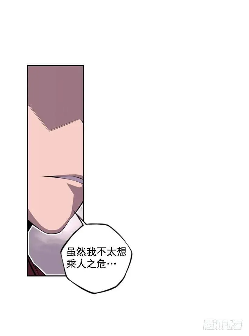真面目 第6页