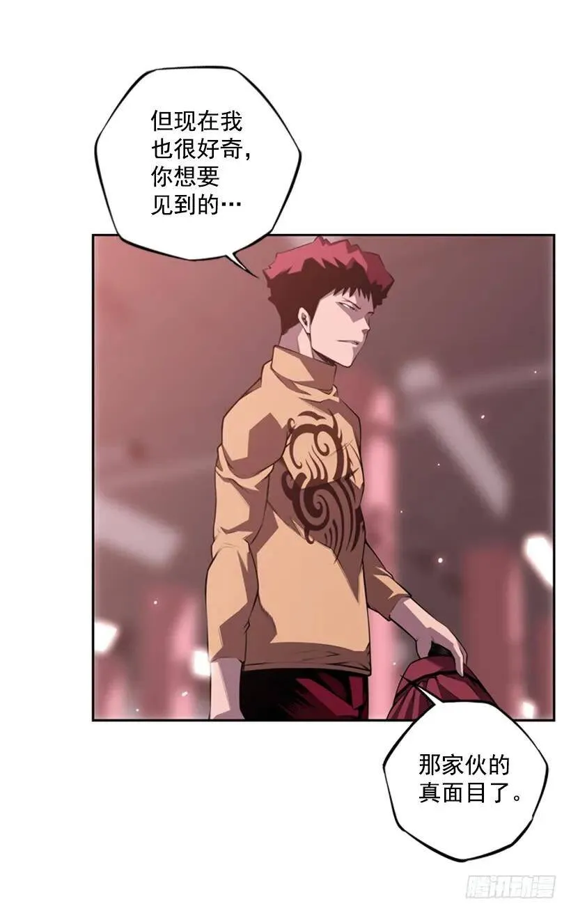真面目 第7页