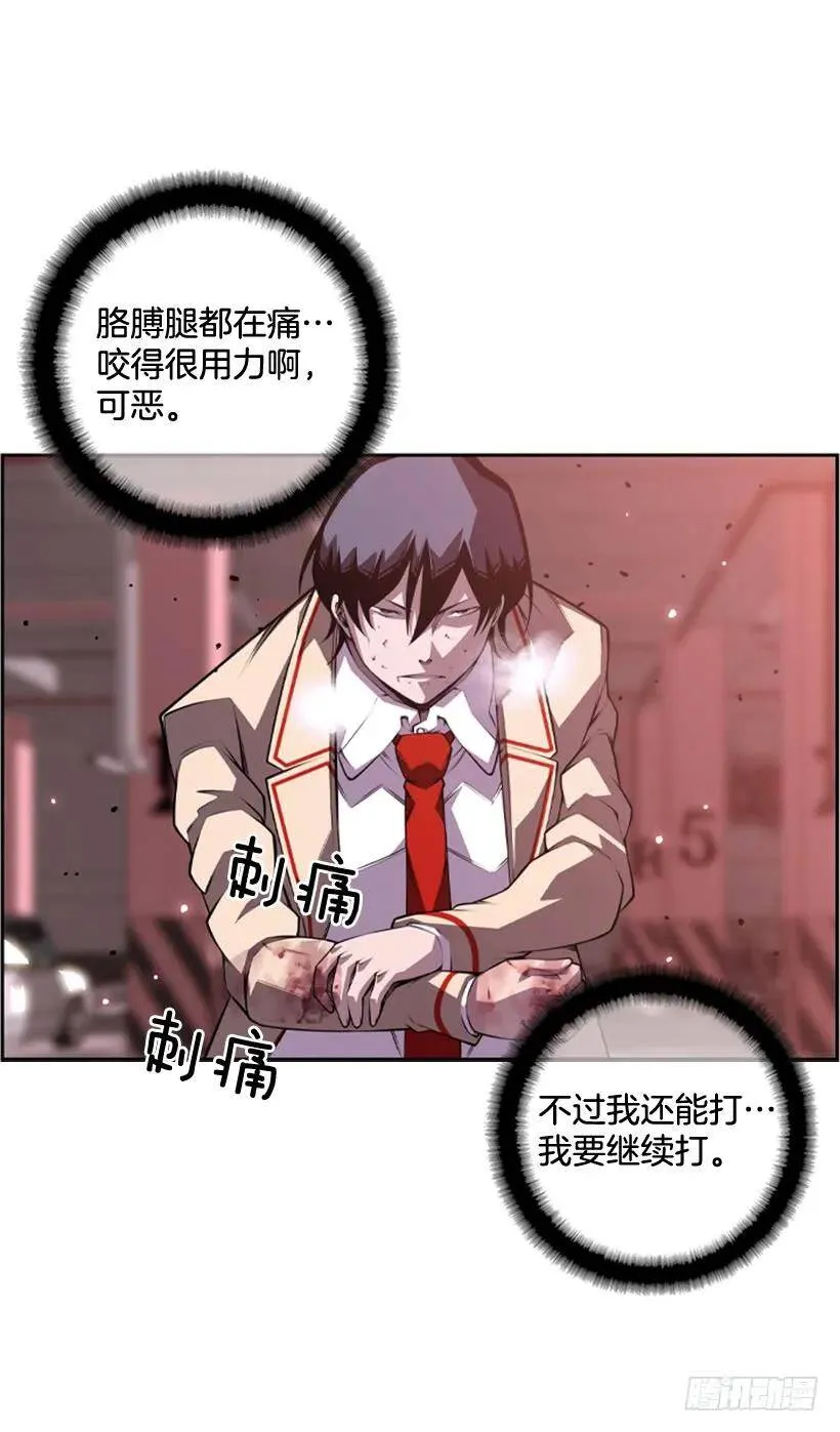 真面目 第8页
