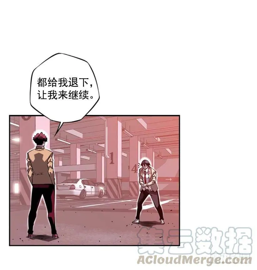 真面目 第9页