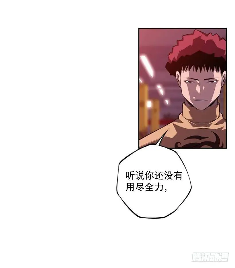 真面目 第10页