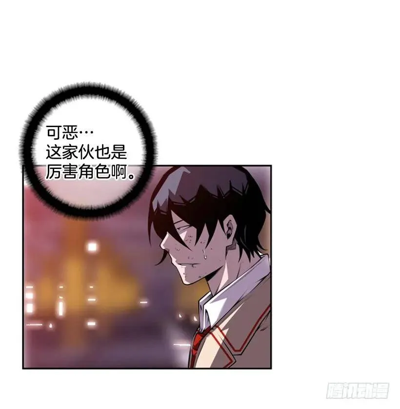 真面目 第12页